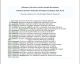 mtDNA Profile mtDNA Profile